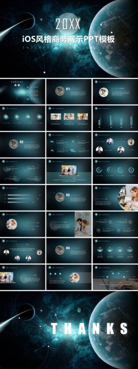 PPT 模板 PPT模板 商业