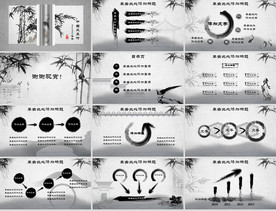 中华传统美德水墨PPT