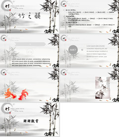 古风九月九重阳节尊敬老人ppt