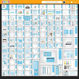 幼儿园VI 教育机构VI