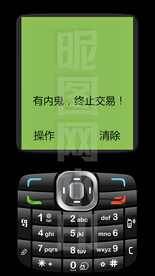 老人机手机壁纸