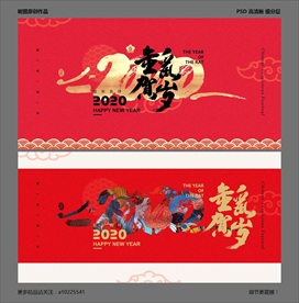 2020年