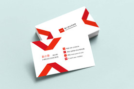 大气红色通用名片