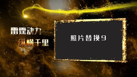 宇宙穿梭年会开场AE模板