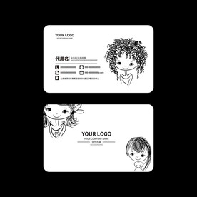 美发名片