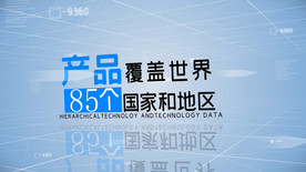 企业科技数据展示AE模板
