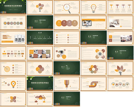 2019年大学生毕业答辩PPT