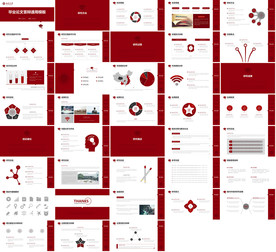 2019年大学生毕业答辩PPT