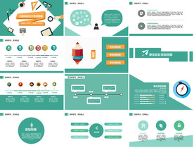 2019年通用毕业答辩ppt