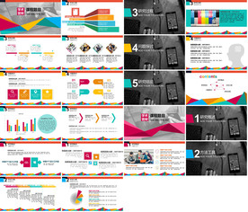 2019年通用毕业答辩ppt