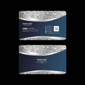 银色名片