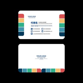 彩色名片
