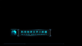 科技字幕条ED模版