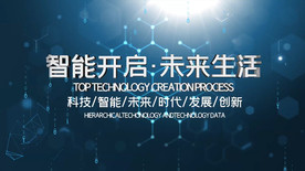 科技字幕展示AE模板