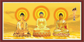 西方三圣