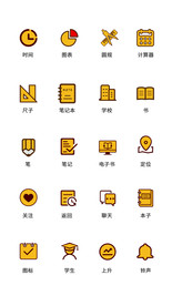 学习工具图标图片