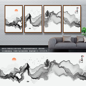 新中式山水画