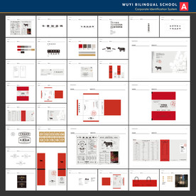 餐饮VI 牛肉火锅VI