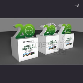 武藏20周年雕刻地堆雕塑制作图