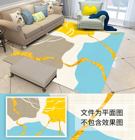 抽象几何色块地毯