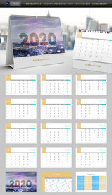 2020年鼠年台历定制整套台历