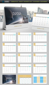 2020年鼠年台历定制整套台历