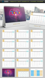 高档创意2020鼠年台历日历