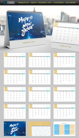 高档创意2020鼠年台历日历