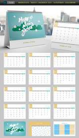 高档创意2020鼠年台历日历