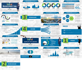 最新毕业答辩PPT模板