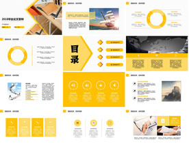 通用毕业答辩PPT模板