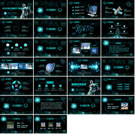 时尚高端企业创业项目商业计划