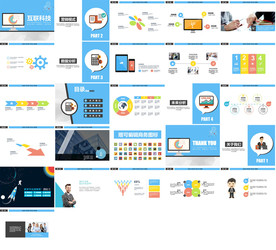 2020年杂志风旅游画册PPT