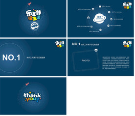 2019高端大气简约杂志风PP