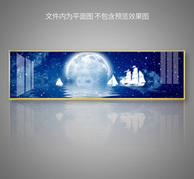 意境星空帆船北欧装饰画床头画