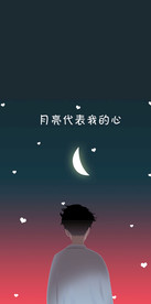 情侣男月亮心手机壳壁纸素材