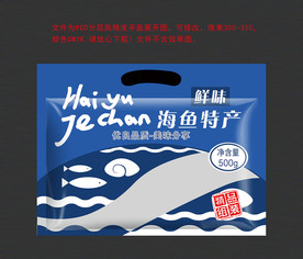 海产品包装