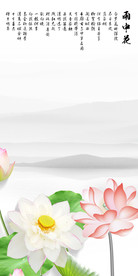 中式山水画 TIF分层