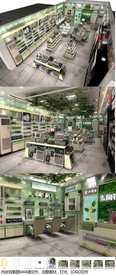 护肤日化店清新田园风MAX模型
