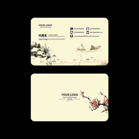 水墨名片