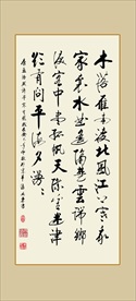 书法