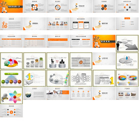 彩色手绘教育培训教学设计公开课