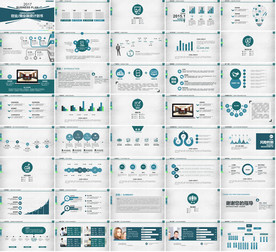 高档大气时尚彩色PPT