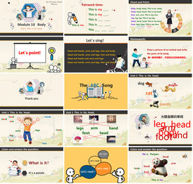 高端大气婚礼ppt动画