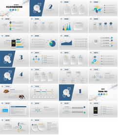 多边形月度总结PPT模板