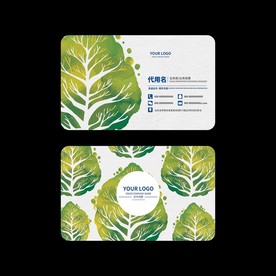 绿色名片