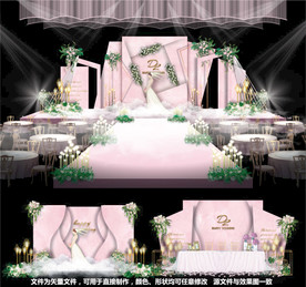 婚礼设计主题婚礼粉色婚礼