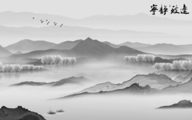 新意境山水画 TIF分层