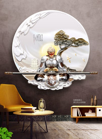 3D浮雕挂画 立体装饰画 悟空
