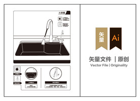 房地产素材-厨房大单槽